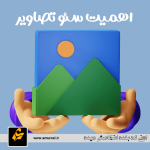 سئو تصاویر