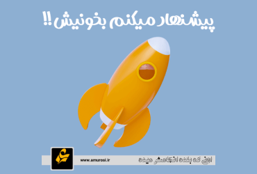 افزایش سرعت سایت